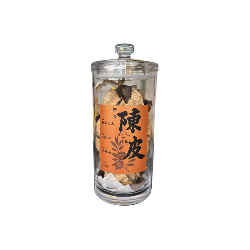熟成陳皮 新会産 梅江・天馬・梅江塞口囲 2013年製 内容量250g（新店オープン特別価格・2ヶ月間限定）