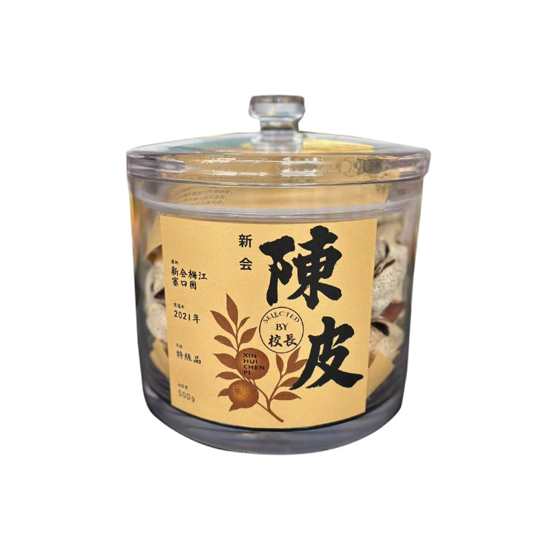 熟成陳皮 新会産 梅江・天馬・梅江塞口囲 2013年製 内容量500g（新店オープン特別価格・2ヶ月間限定）