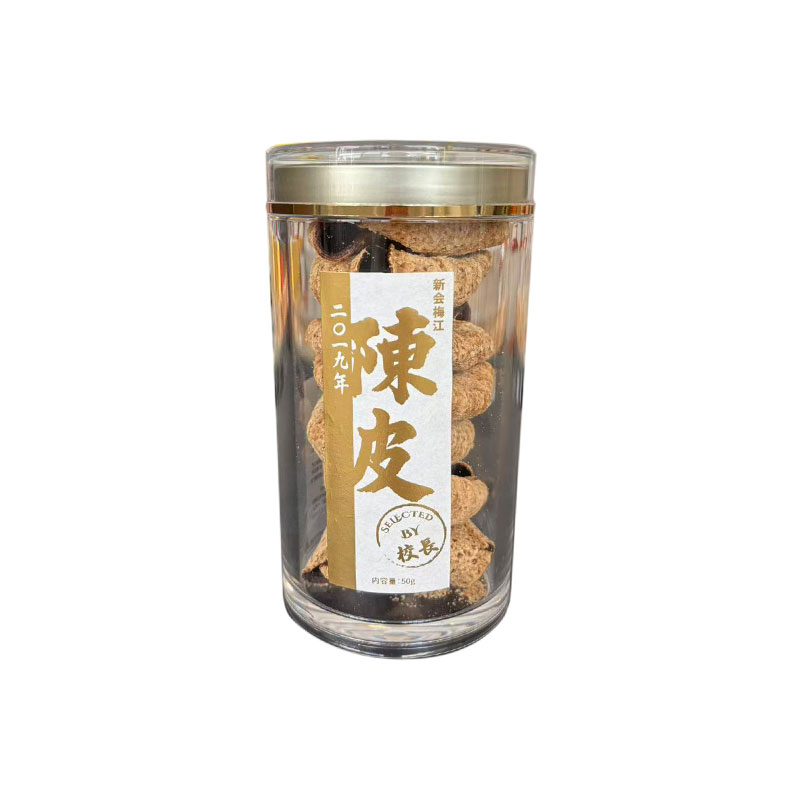 熟成陳皮 新会産 梅江大紅皮（折花）内容量50g入（PCボトル）（新店オープン特別価格・2ヶ月間限定）
