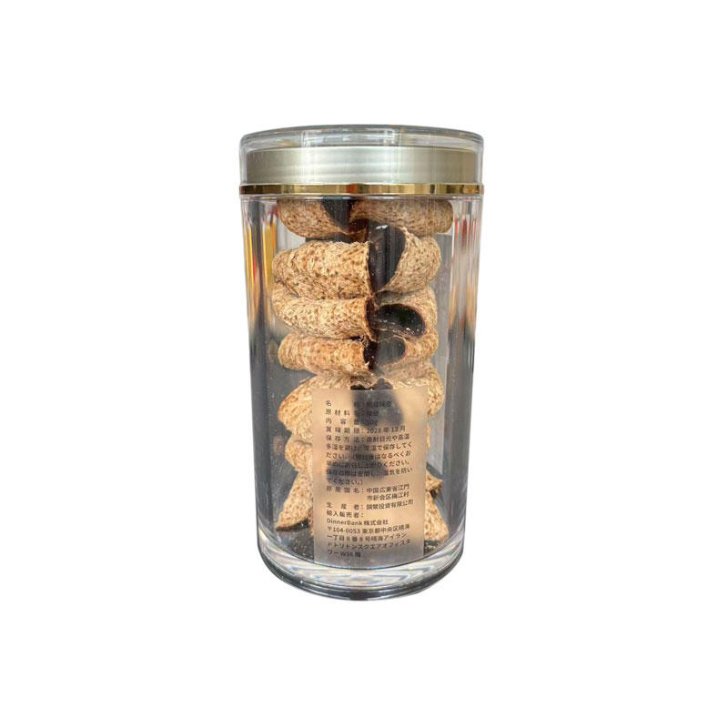 熟成陳皮 新会産 梅江大紅皮（折花）内容量50g入（PCボトル）（新店オープン特別価格・2ヶ月間限定）