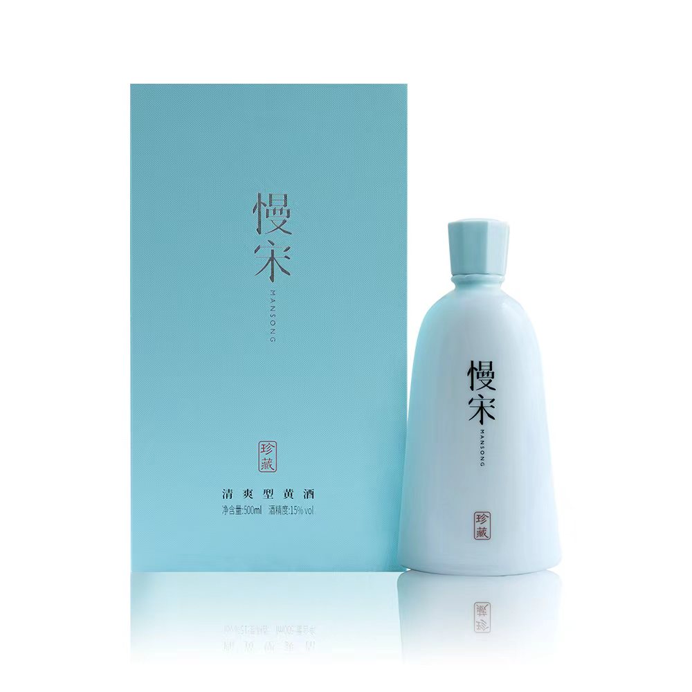 「慢宋・珍蔵」清爽タイプ黄酒500ml（新店オープン特別価格・2ヶ月間限定）