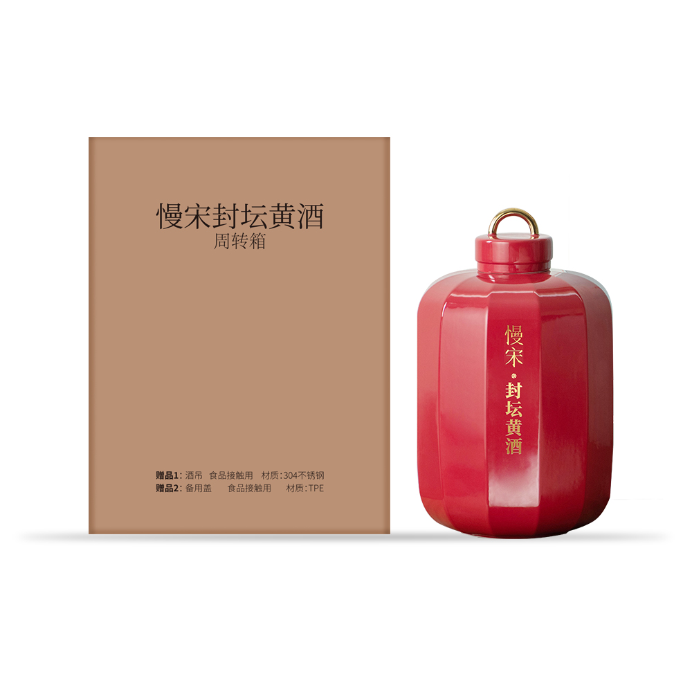 「慢宋・封壇酒」オーダーメイド仕様 9000ml（新店オープン特別価格・2ヶ月間限定）